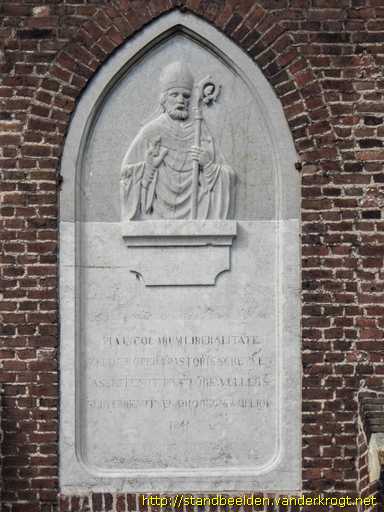 Nederweert -  Gedenksteen kerkvergroting 1841