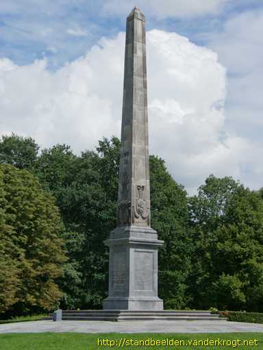 Rijswijk -  Gedenknaald Vrede van Rijswijk 1697