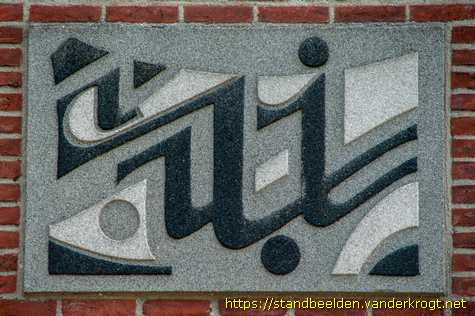 Tilburg - Schoolvakken