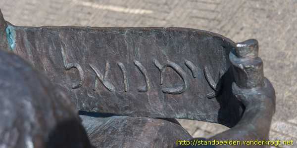 Heerhugowaard - Moeder Anna leert Maria de Heilige Schrift lezen