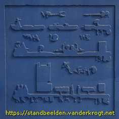 Leiden - Vijf keramische beelden