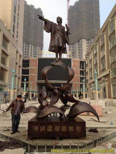 Ankang - 安康 /  哥倫布