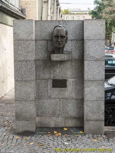 Frankfurt am Main /  Otto Hahn