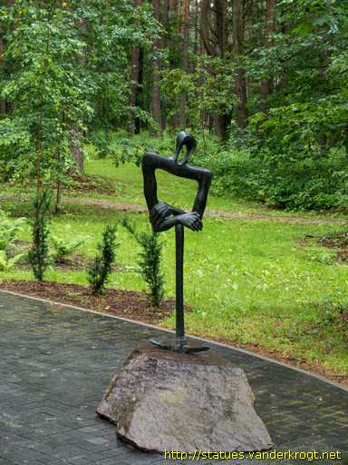 Birštonas /  Atokvėpis
