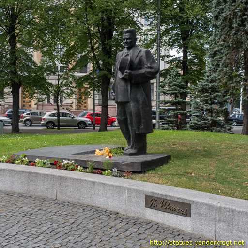 Rīga /  Kārlis Ulmanis