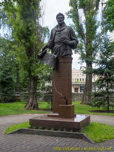 Rīga /  Mirzo Ulugbek