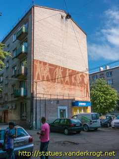 Liepāja /  Basreljefs