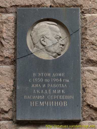 Moscow - Москва /  Василий Сергеевич Немчинов
