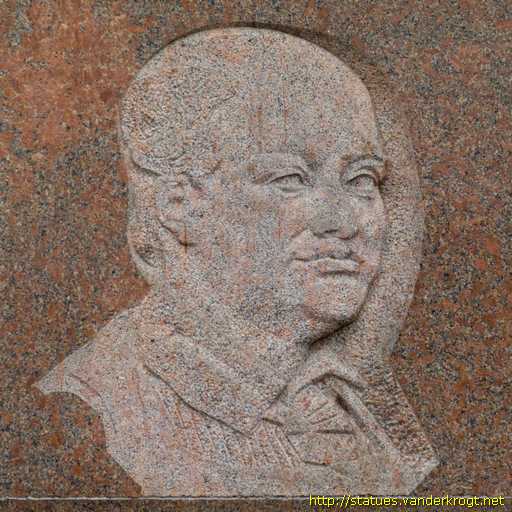 Moscow - Москва /  Михаил Васильевич Ломоносов