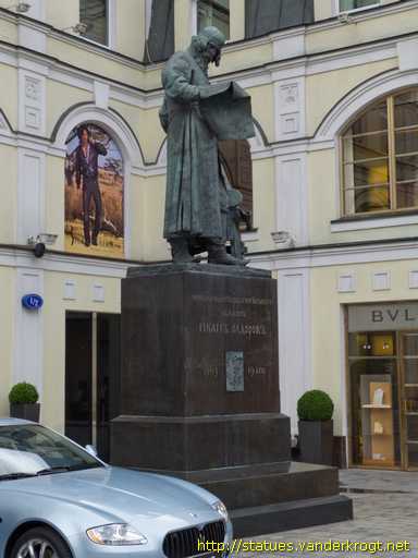 Moscow - Москва /  Иван Фёдоров