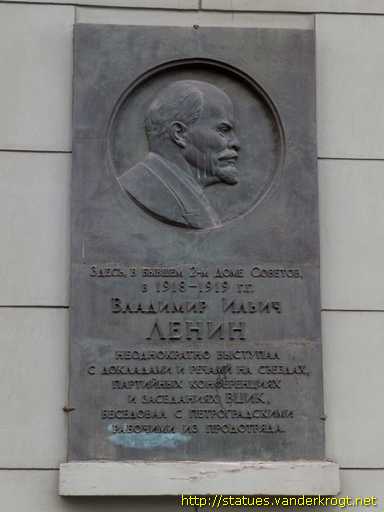 Moscow - Москва /  Владимир Ильич Ленин
