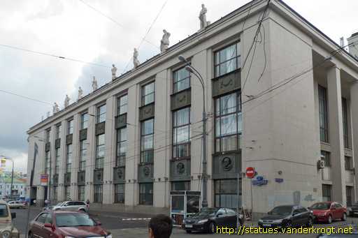 Moscow - Москва /  Девять барельефы ученых по РГБ