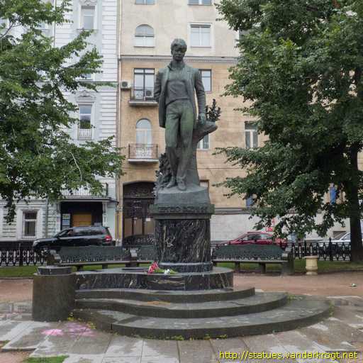 Moscow - Москва /  Сергей Александрович Есенин