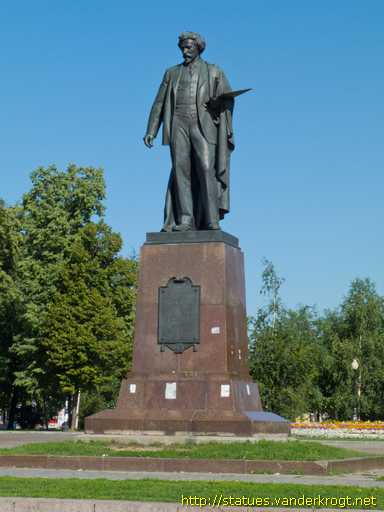 Moscow - Москва /  Илья Ефимович Репин