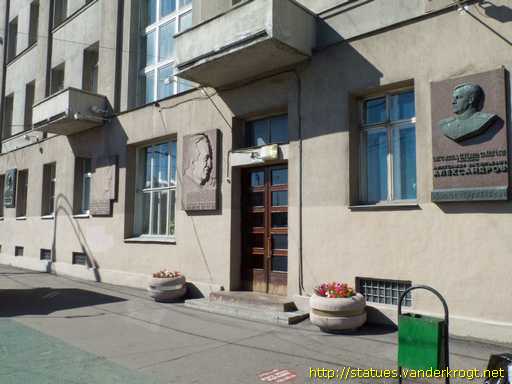 Moscow - Москва /  Артем Иванович Микоян