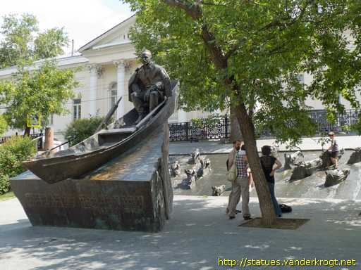 Moscow - Москва /  Михаил Александрович Шолохов