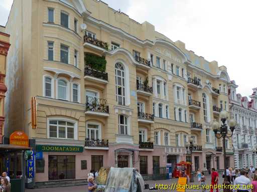 Moscow - Москва /  Юрий Павлович Казаков