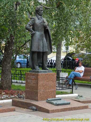Moscow - Москва /  Памятник А.С. Пушкину в Арбате