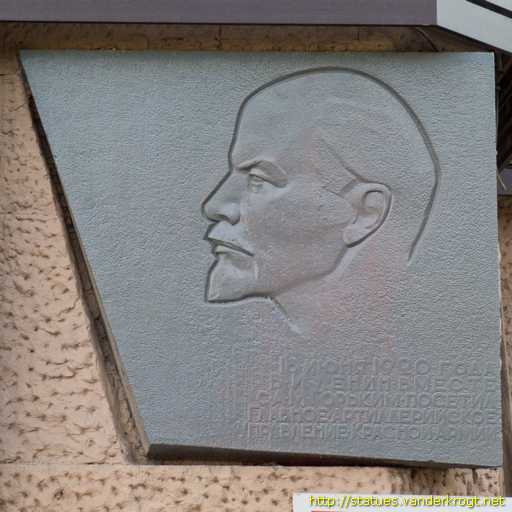 Moscow - Москва /  Владимир Ильич Ленин