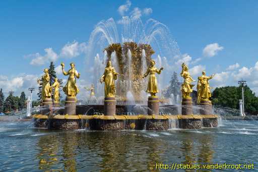 Moscow - Москва /  Фонтан Дружба народов СССР