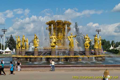 Moscow - Москва / Фонтан Дружба народов СССР
