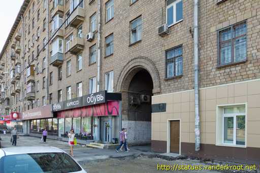 Moscow - Москва /  Алексей Михаилович Исаев