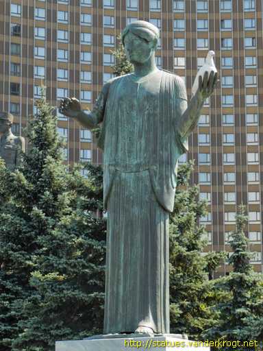 Moscow - Москва /  Афина - символ мира