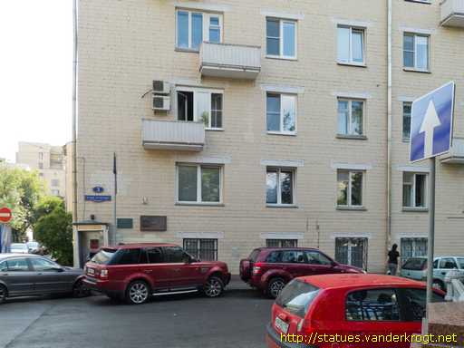 Moscow - Москва /  Ари Абрамович Штернфельд