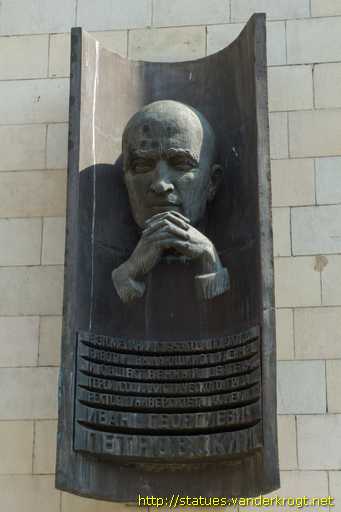 Moscow - Москва /  Иван Георгевич Петровский