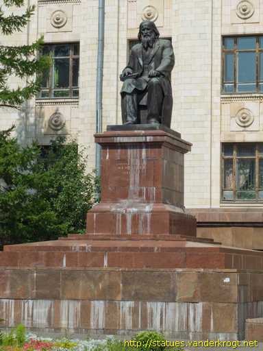 Moscow - Москва /  Дмитрий Иванович Менделеев