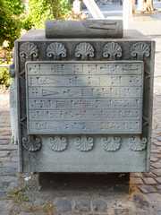 Mainz - Gutenberglettern