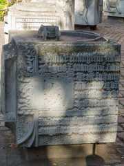 Mainz - Gutenberglettern