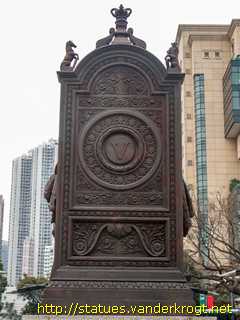 Hong Kong Island 香港島 - Queen Victoria