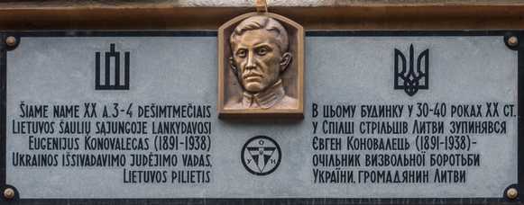 Kaunas - Eugenijus Konovalecas
