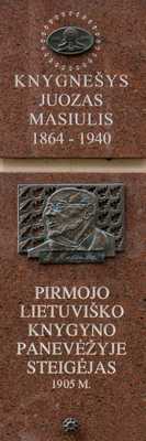 Panevėžys - Juozas Masiulis